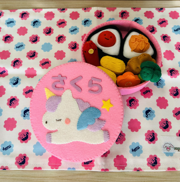 美品！翌日出荷！赤ちゃん向け まとめ売り 43点セット のんたん