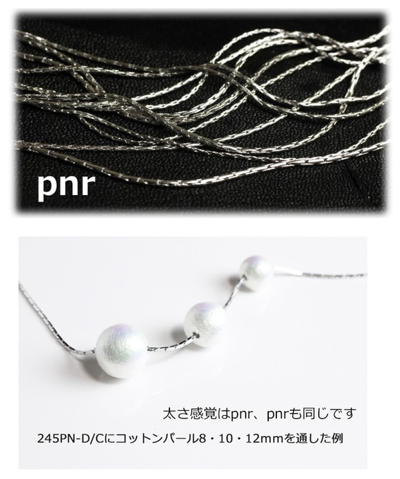 【1m】角丸スエッジチェーン1.0mm《245Pnr》（銀色） 6枚目の画像