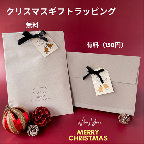 シマエナガ アイマスク|収納ポーチ付|クリスマスラッピング有り その他