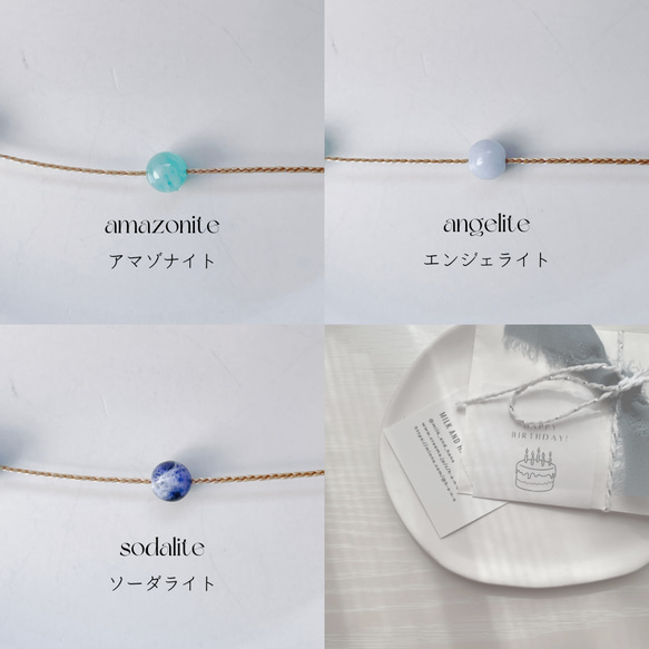 "fish and marble" keyring/ stone 選べる天然石 ＆ カスタムチャーム キーホルダー 20枚目の画像