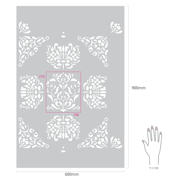 壁・床用大版ステンシルシート「デコステンシル」900㎜ｘ600㎜　壁や床のリフォーム・イメージアップに 1枚目の画像