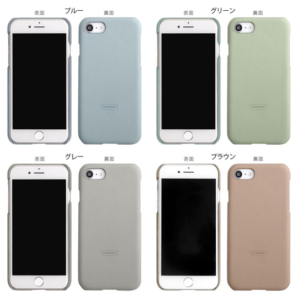 5色　くすみカラー　スマホケース　全機種対応　iPhone　Galaxy　back017#mm00000432 8枚目の画像