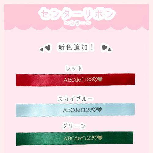 うさ耳ファーケース♡ ブラック｜選べるリボン＆ハートビジュー