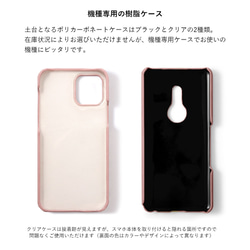 5色　スマホショルダー　スマホケース　全機種対応　アンドロイド　グーグルピクセル　Back017#mm00000437 11枚目の画像