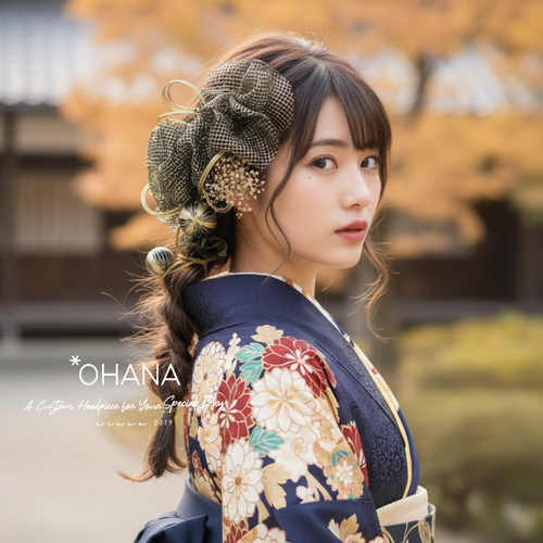 成人式　振袖　卒業式　髪飾り　ふわりひらり大人のチュールリボン　御祝いの日 成人式 振袖 卒業式 髪飾り ふわりひらり大人のチュールリボン 御祝い