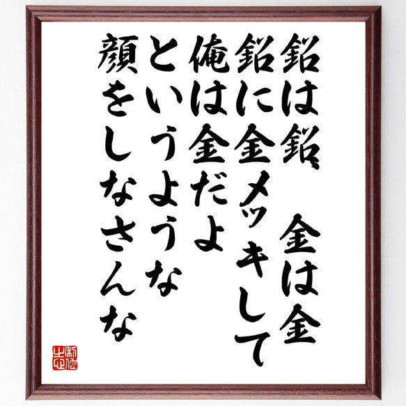 近藤摂南筆　名言慈書　限定商品　レア　書道　色紙 2025年最新】近藤摂南の人気アイテム - メルカリ