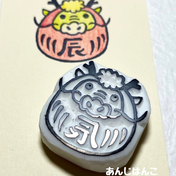 辰年☆龍☆達磨さん