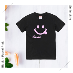 【全15色】＜名前入れ＞スマイリー半袖Tシャツ　子供～大人サイズ☆兄弟やカップルのお揃いコーデ☆かわいいプレゼントに最適 2枚目の画像