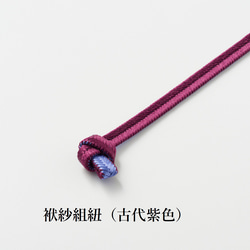 京友禅　金封袱紗（ふくさ）『ONE TONE』　椿　モノトーン 15枚目の画像
