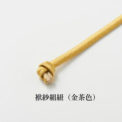 京友禅　金封袱紗（ふくさ）『ONE TONE』　椿　モノトーン 14枚目の画像