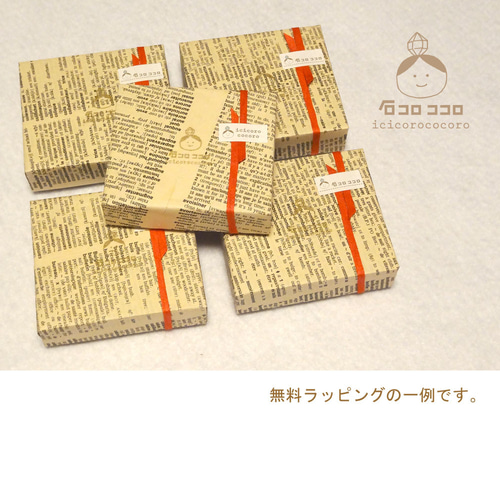 大粒と小粒の間！ハーキマー・ダイヤモンド ◇ 細牛革紐 (明茶