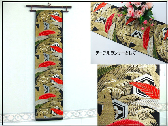 [(16)1805] 170cm/荒波枝葉圖案/桌布掛毯/日式 第1張的照片