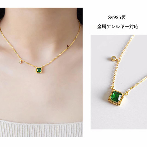 SV925 エメラルド　目　ラウンドペンダント SV925 エメラルド 目 ラウンドペンダント SV925 エメラルド 目