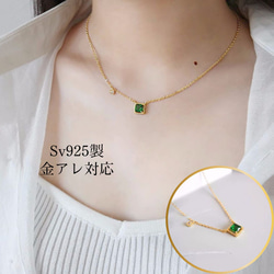 エメラルド ネックレス・ペンダント の人気通販|Creema エメラルド ネックレス・ペンダント の人気通販|Creema