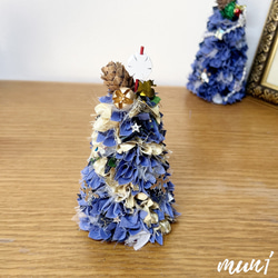 クリスマス 布リースツリーS(ブルー どちらか1点) 4枚目の画像