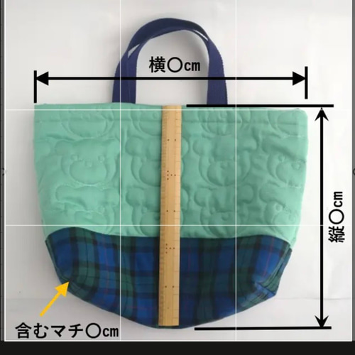 エメラルドグリーン チェック付き くま柄キルティング セット販売