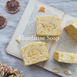 みかん石鹸　蜜柑石鹸　Mandarine Soap ハンドメイド石鹸　雑貨石鹸　【1個】 1枚目の画像