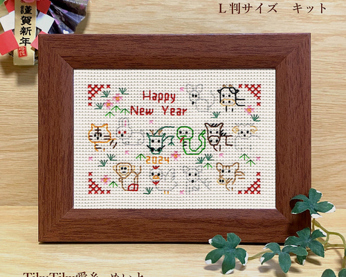Lui's チマヨベスト　刺繍 サイズS ルイス 9209c98a9281512887db5e8464a727