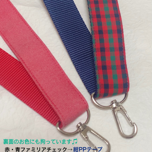 ワッペンなし】ハンドメイドさくらんぼチャーム付きPPテープ