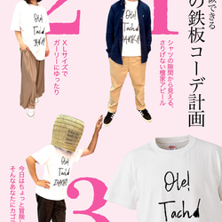 俺たち檀家！Tシャツ Mサイズ 3枚目の画像