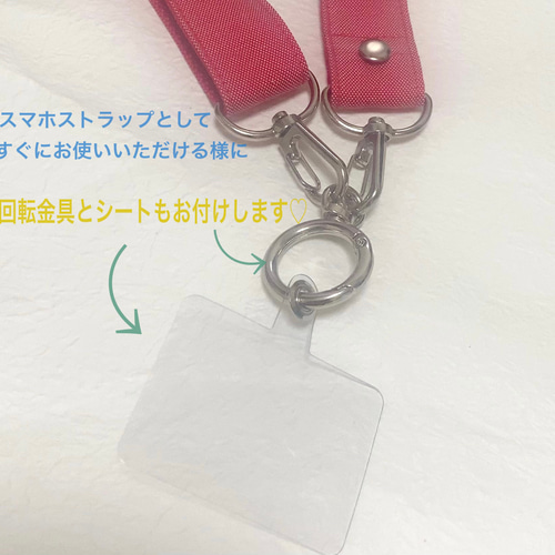 当店だけの限定モデル ワッペンあり】ハンドメイドさくらんぼチャーム付きPPテープ 財布・ケース・小物入れ