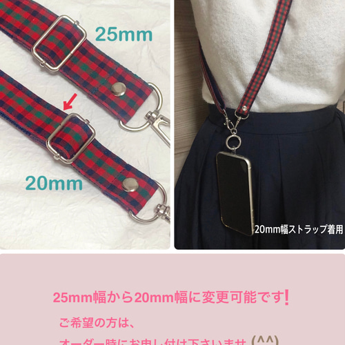 ワッペンあり】ハンドメイドさくらんぼチャーム付きPPテープ