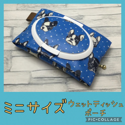 再販①マチ付きポーチ　IQOSポーチ　ファニーフェイス　青 再販① マチ付きポーチ IQOSポーチ ファニーフェイス 青