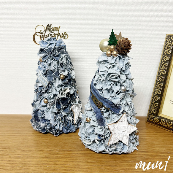 デニムリメイク〉クリスマス 布リースツリーM(どちらか1点) クリスマス