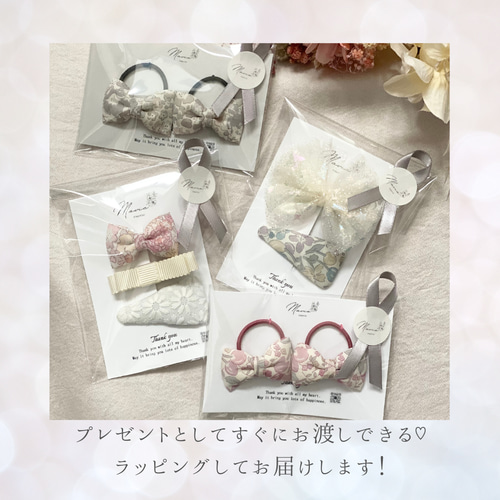 みーさんママ様 専用ページ リバティ リボンヘアゴム - メルカリ
