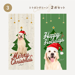 【 クリスマス 】うちの子を愛でるスマホ壁紙 | 犬 猫 ペット ベビー 名入れ 写真 5枚目の画像