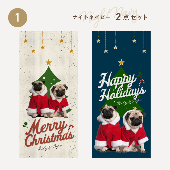 【 クリスマス 】うちの子を愛でるスマホ壁紙 | 犬 猫 ペット ベビー 名入れ 写真 3枚目の画像