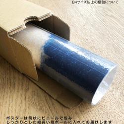 北欧ポスター【minimal abstract】選べるデザイン　抽象画 北欧  モノトーン ジャパンディスタイル 11枚目の画像