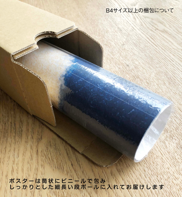 北欧ポスター【minimal abstract】選べるデザイン　抽象画 北欧  モノトーン ジャパンディスタイル 11枚目の画像