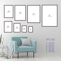 北欧ポスター【minimal abstract】選べるデザイン　抽象画 北欧  モノトーン ジャパンディスタイル 10枚目の画像