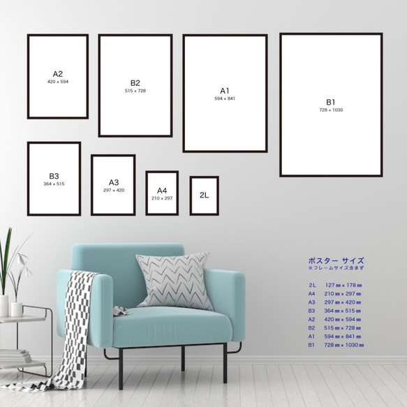 北欧ポスター【minimal abstract】選べるデザイン　抽象画 北欧  モノトーン ジャパンディスタイル 10枚目の画像
