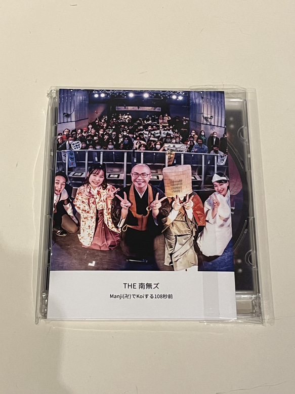 Amazon.co.jp: /DVD 青春H2 超・悪人/レンタル落ち/白石晃士
