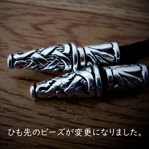 アイヌ玉　ループタイ アイヌ文様 ループタイ その他アクセサリー 月彦 通販 16891557