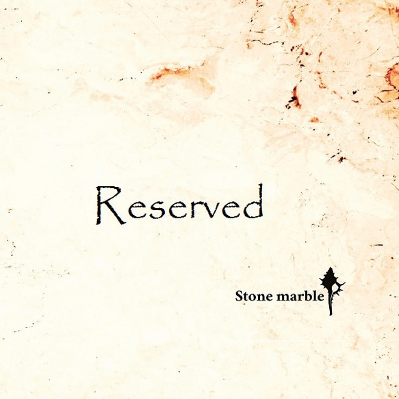 T様リクエストオーダー　Stone marble +.。.:*・゜ 1枚目の画像