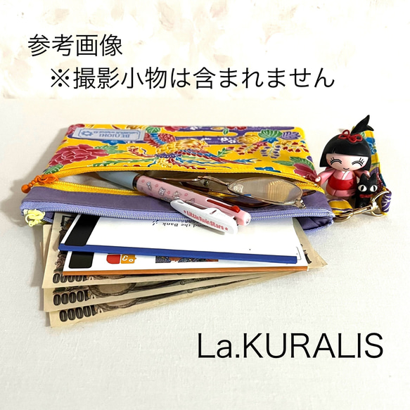 【沖縄の紅型柄】ダブルファスナーポーチ(白×ブルー)取り外し持ち手付き　琉球鳳凰柄　プレゼント　ラ・クラリス　 6枚目の画像