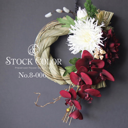 しめ縄★胡蝶蘭⑥　お正月飾り　しめ縄リース　しめ飾り　桜 しめ縄☆胡蝶蘭⑥ お正月飾り しめ縄リース しめ飾り 桜 楽天市場