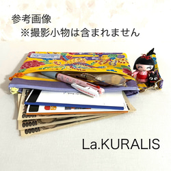 【沖縄の紅型柄】ダブルファスナーポーチ(赤×黄色)取り外し持ち手付き　琉球鳳凰柄　プレゼント　ラ・クラリス　 6枚目の画像