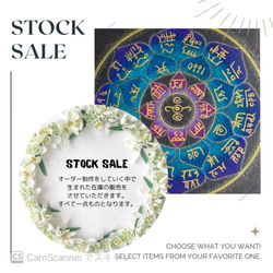 幸せを招くフトマニ図】龍体文字フトマニ図(名前入れます) 受注制作