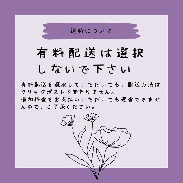 ショルダーティッシュケース　サコッシュ　保育士　お散歩　調節できるストラップ付き　きなりいちごピンク 15枚目の画像