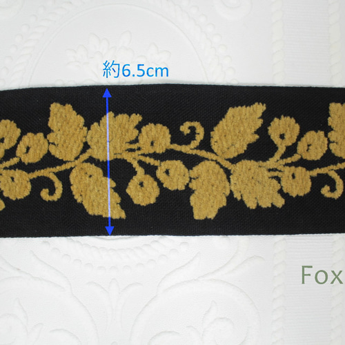 セール品】モール糸刺繍テープ 1m 葉 黒色テープ×黄土色系刺繍