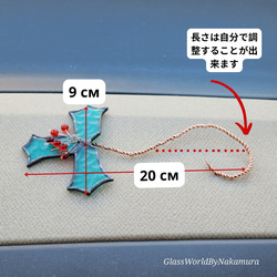 車用サンキャッチャー　クリスマスデコレーション　ギフト　プレゼント　ステンドグラス雑貨　送料無料 7枚目の画像