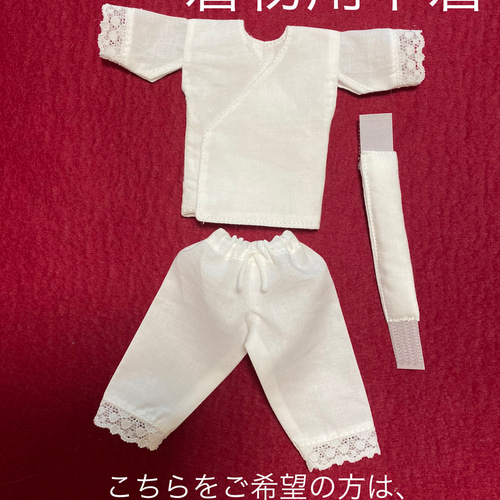 22cmドールさん着物 正絹引き振袖 0178 ブライス アイシードール