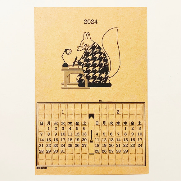 2024年 文豪暦原稿用紙 カレンダー クラフトver 狐 猫 兎 熊 雀 狸 万年筆 インク 手帳 年賀状 正月 辰年 2枚目の画像