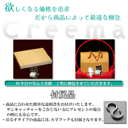 お部屋用サンキャッチャー：最高にお得です　ツリーデザイン2本セット 7枚目の画像