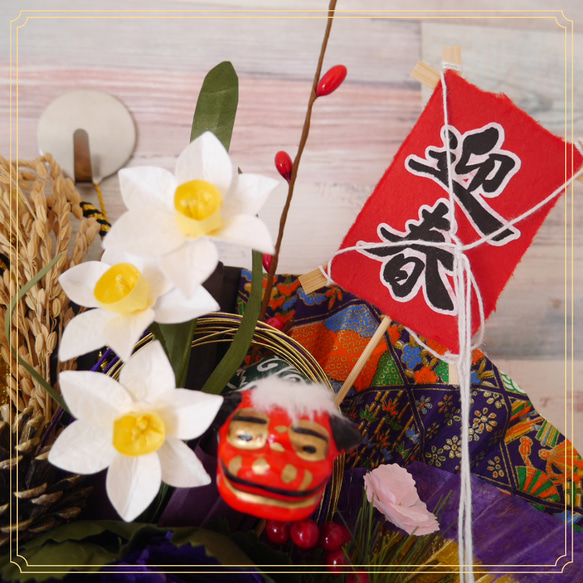 【送料無料】【毎年使えるデザイン】新春を祝うしめ縄飾り  葉牡丹、水仙と椿 7枚目の画像