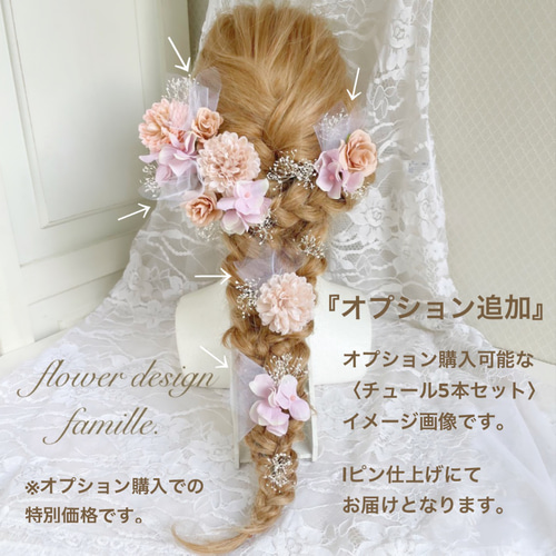 new.071.ふわっと優しいピンクグラデーションチューリップの髪 new.071.ふわっと優しいピンクグラデーションチューリップの髪